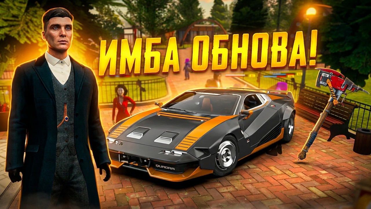 НОВЫЙ ИВЕНТ | ОБНОВЛЕНИЕ на АМАЗИНГ РП