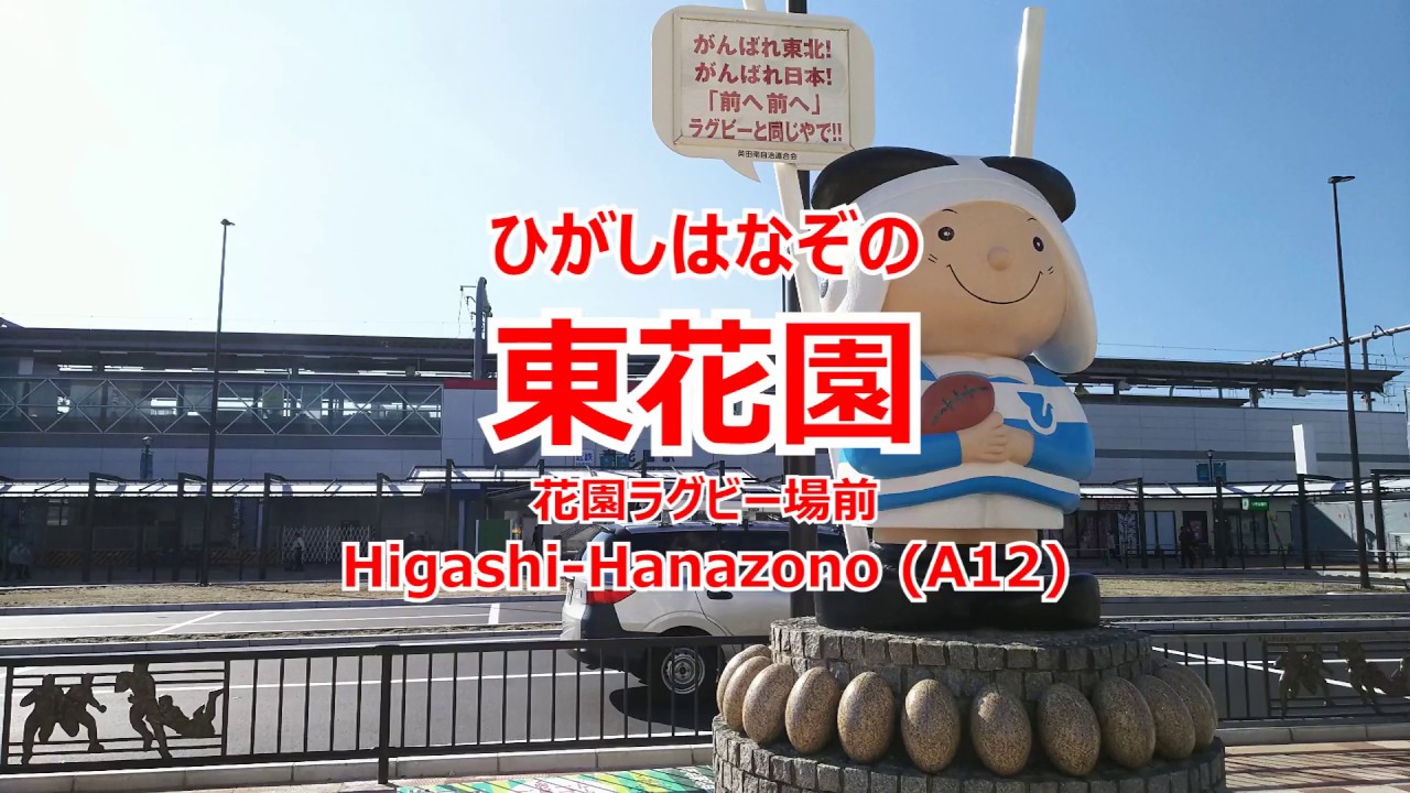 近鉄奈良線・京都線・橿原線・天理線・田原本線・生駒線・けいはんな線・生駒ケーブル
