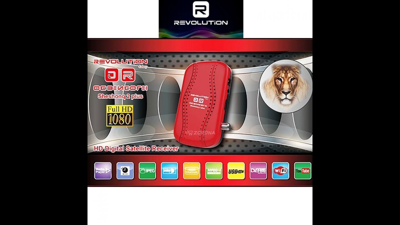 REVOLUTION SHESHON 2 PLUS FLASH مراجعة شاملة