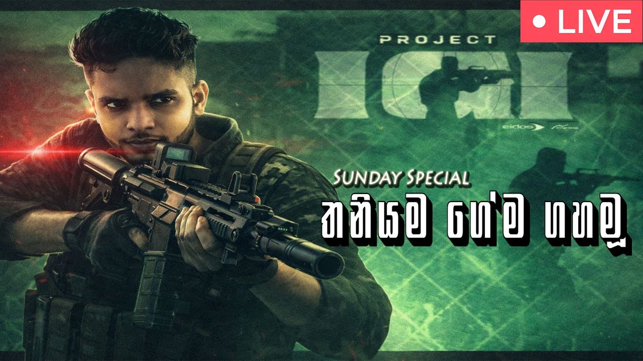 I.G.I.: I'm Going In තනි මෙහෙයුම් කරුවා