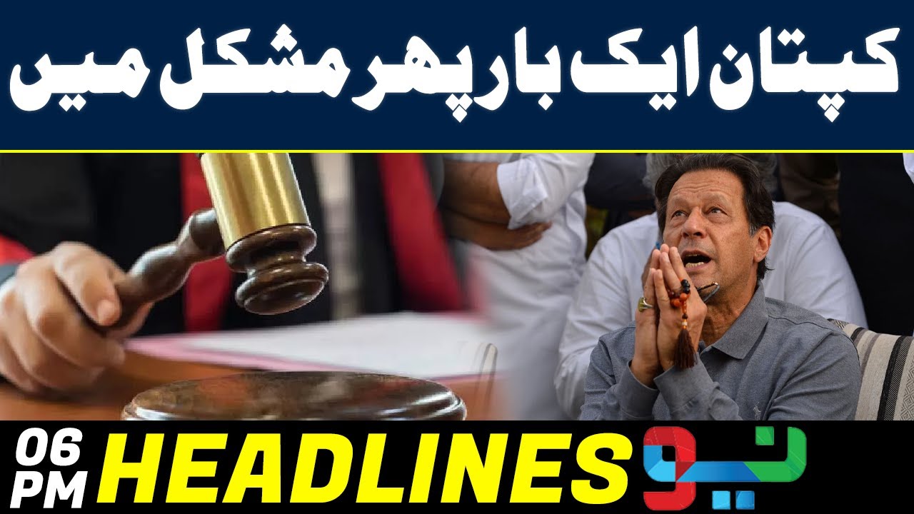 Imran Khan In Big Trouble - News Headlines | 06 PM | 27 Mar 2023 | Neo News