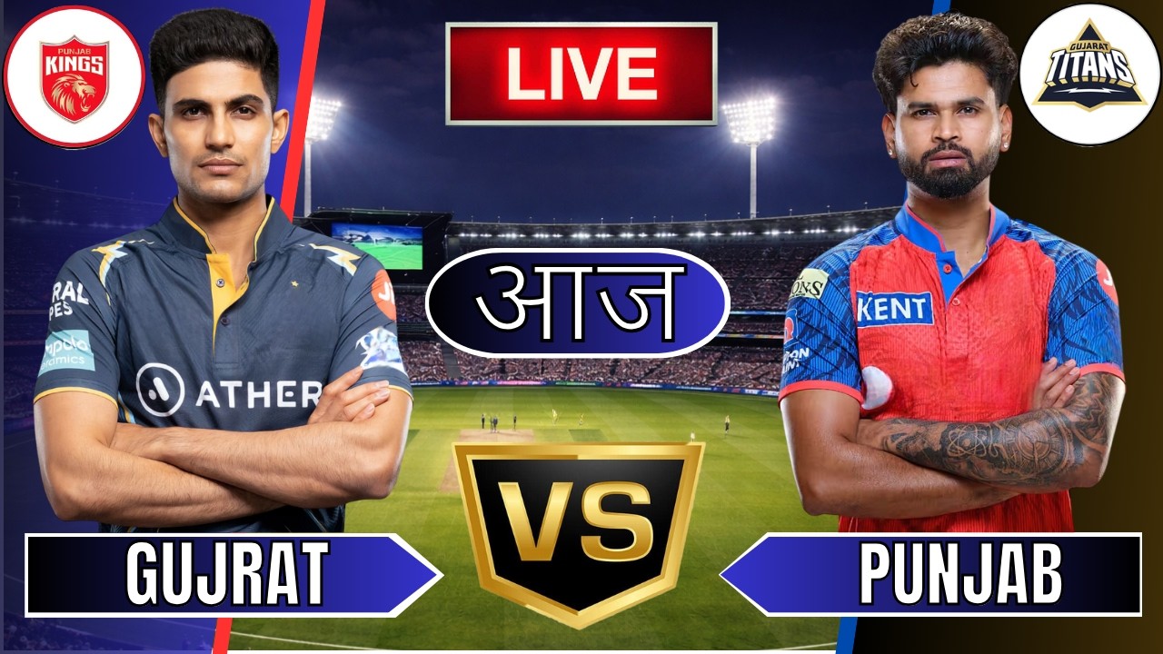 🔴Live PBKS Vs GT 4th T20 IPL Match | Punjab vs Gujrat 4th T20 IPL T20 2nd Innings #livescore