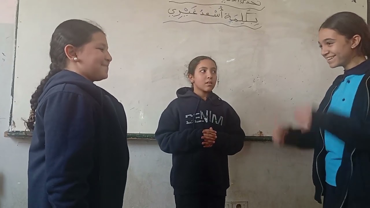 بكلمة أسعد غيري أداء تلاميذ فصل 4B           تحت إشراف الأستاذ/ إبراهيم المهدي 