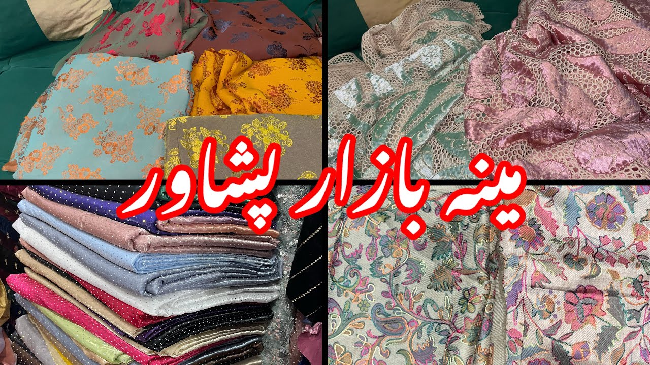 Meena Bazaar Peshawar || China Patti Suit || Peshawar 