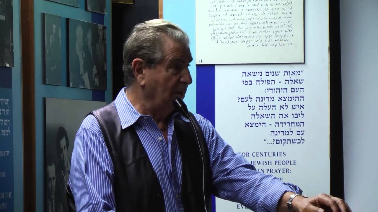 ידידי היריב - מפגש ראשון: חיים וייצמן דוד בן-גוריון - פרופ' מיכאל בר-זוהר