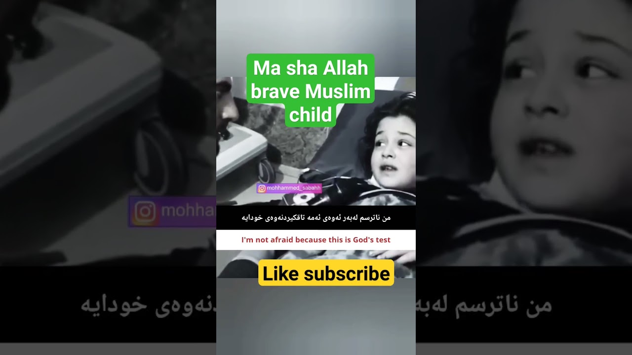 brave Muslim child.ma sha Allah