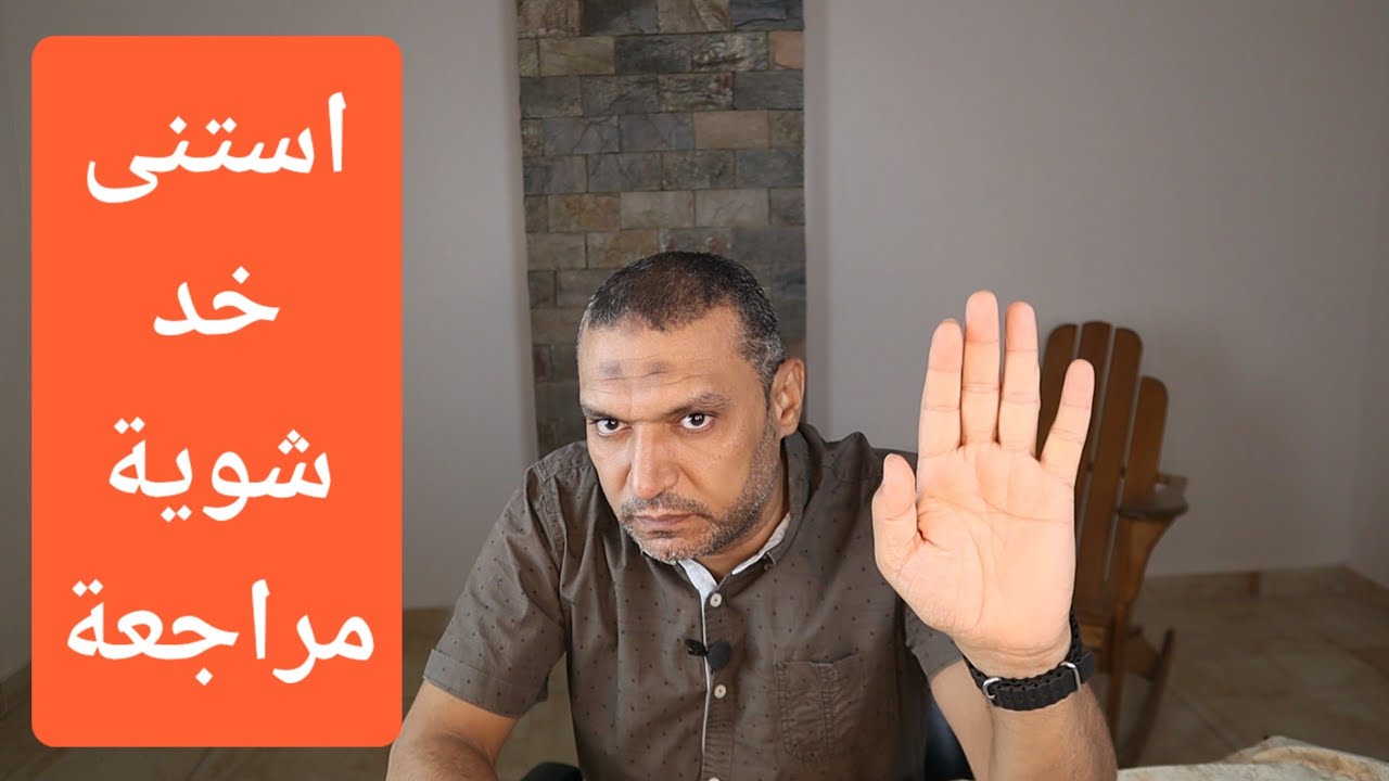 تدريبات نحو ثانوية عامة | المشتقات العاملة | أسئلة قصة | أسئلة بلاغة | بسهولة مع السيد فريد