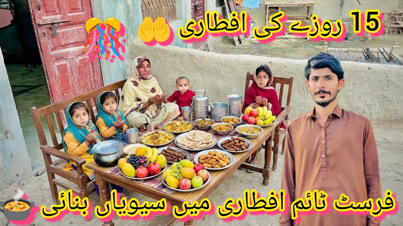 Aaj Shahina ne first time sabki farmaish Puri kar di 🥳🎈 Shahina yaseen vlogs 