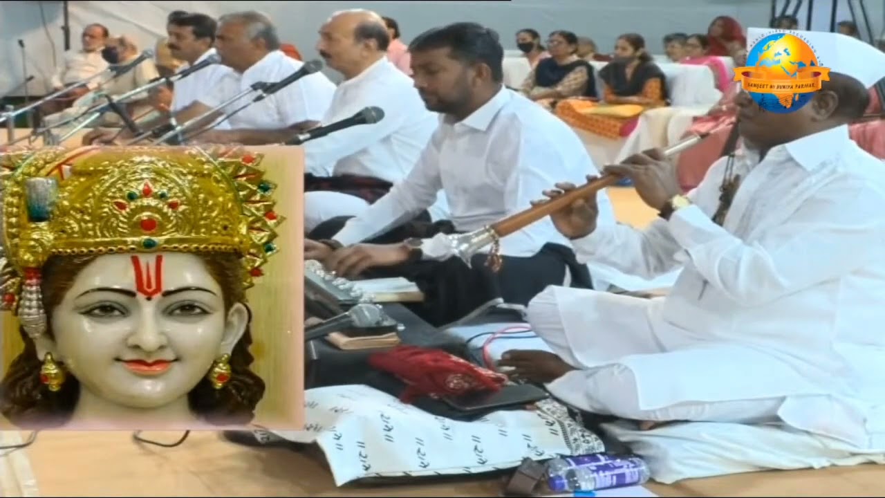Shri Ram Chandra Kripalu Bhajman