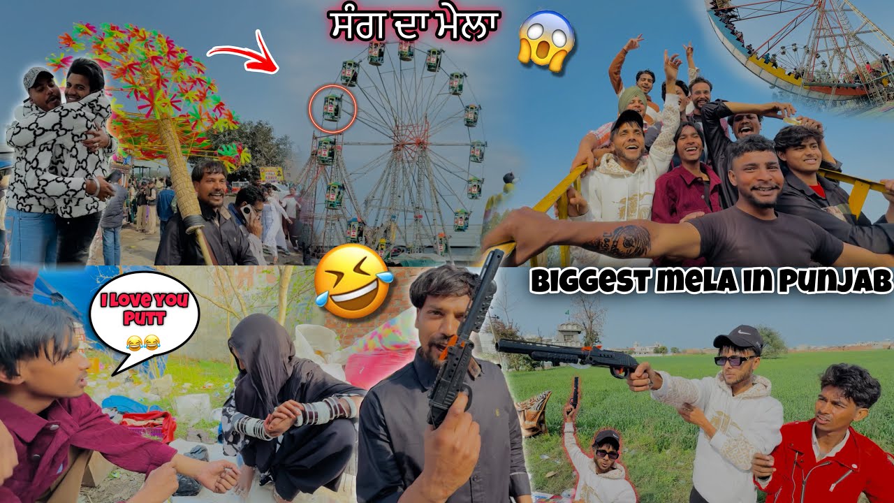 BIGGEST MELA IN PUNJAB😍 * ਸੰਗ ਦਾ ਮੇਲਾ * Too Much Fun W/ Friends🤩 || Sang Mela 2025❤️💯