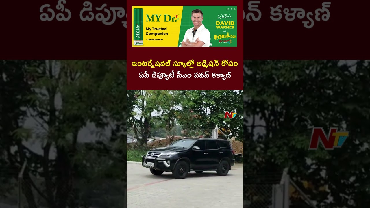 AP Deputy CM Pawan Kalyan visits Ikrisat in RC Puram | Ntv Telugu