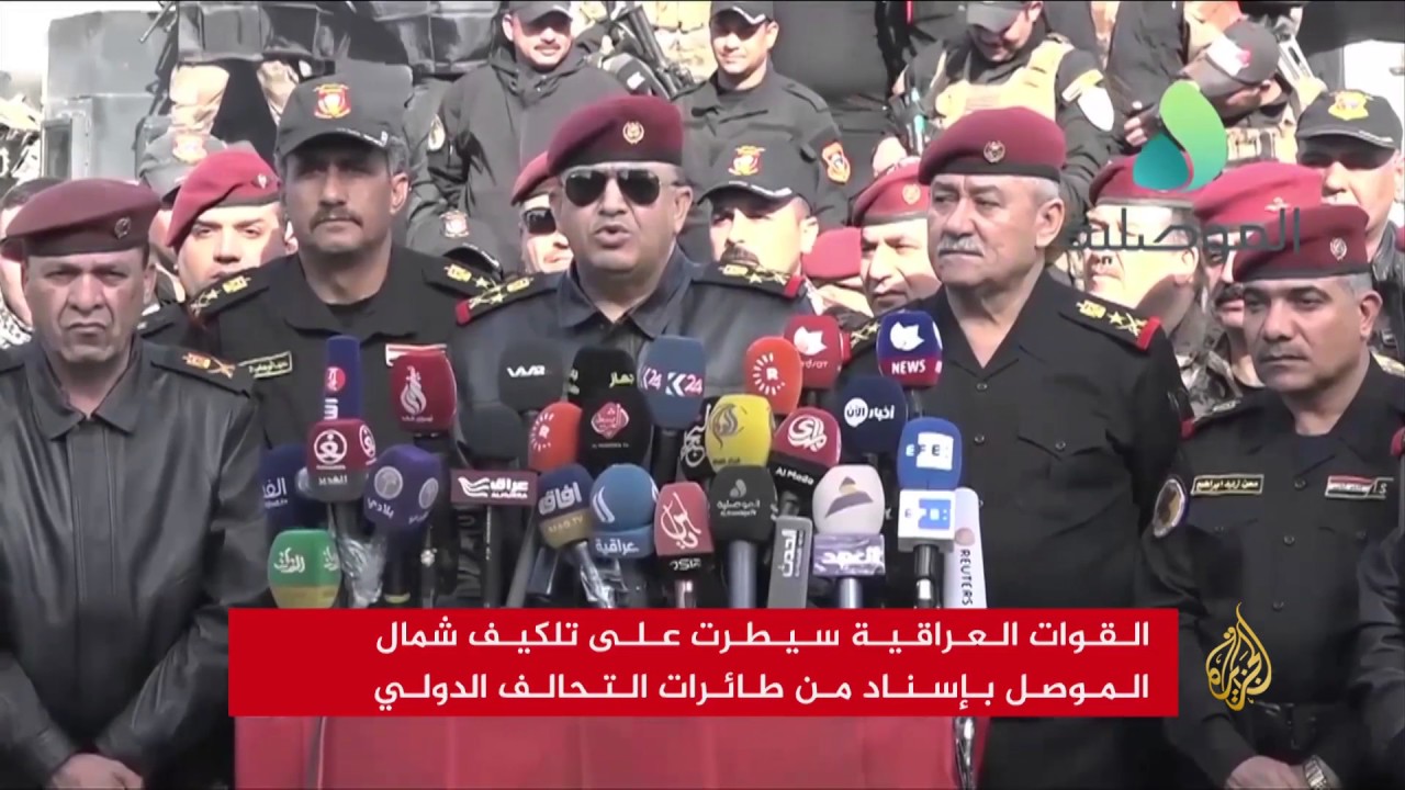 القوات العراقية تسيطر على قضاء تلكيف شمال الموصل