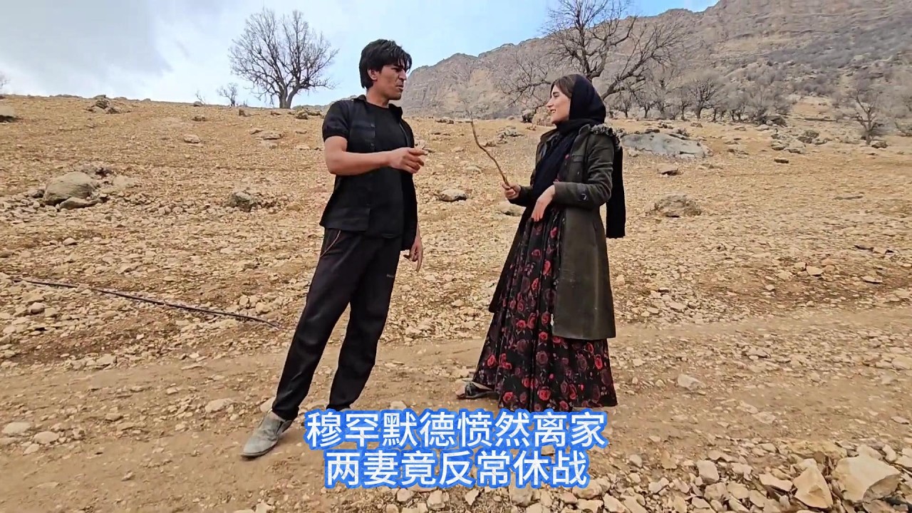 分房提议激化矛盾，穆罕默德忍无可忍离家，两妻竟放下争执和睦相处