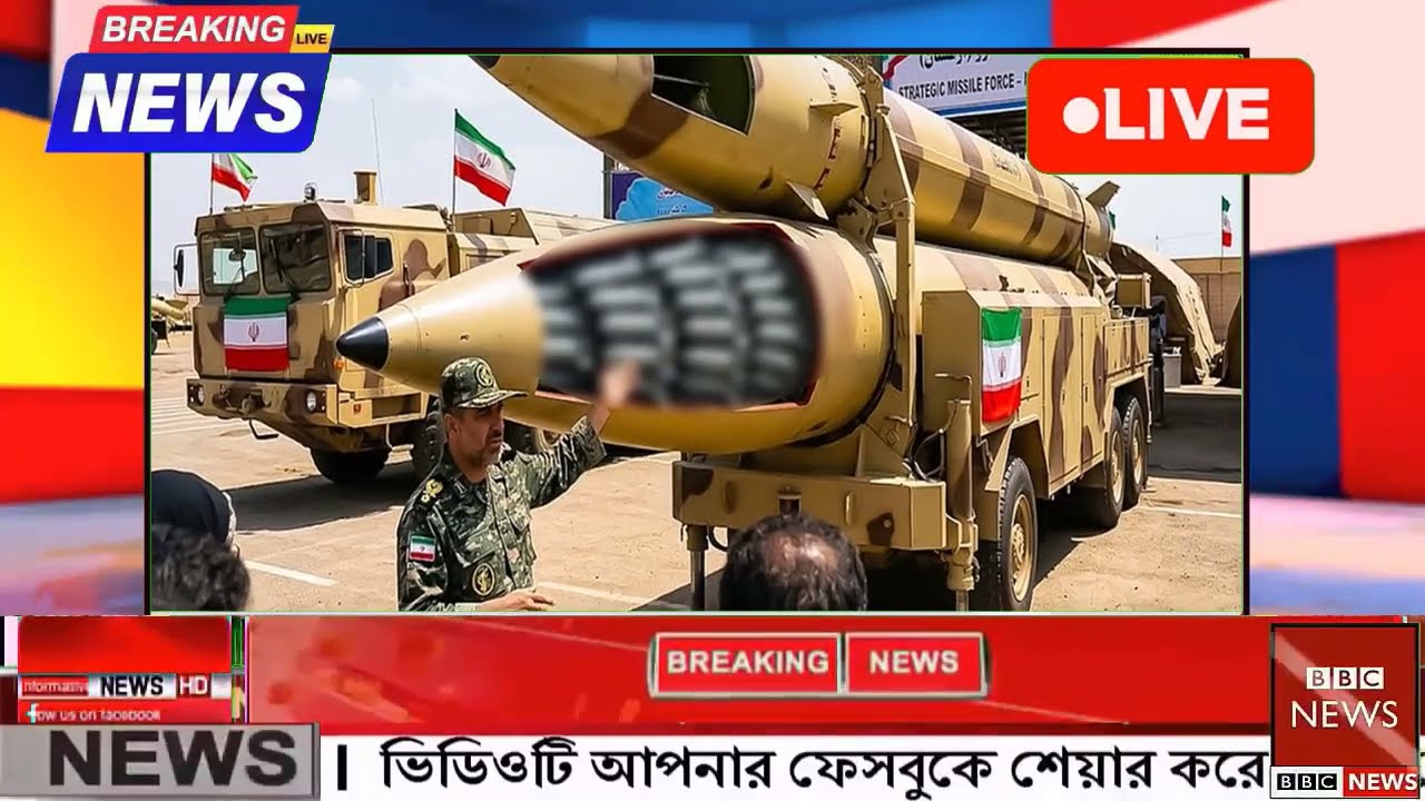আন্তর্জাতিক বাংলা খবর BBC World News 14 Mar'2026 || World News Bangla || International News Today