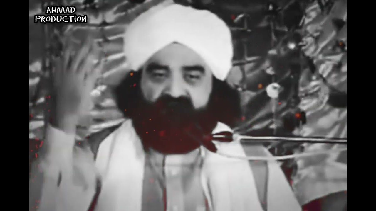 Shan e Panjtan Pak | Mir Anees Poetry | By Peer Naseeruddin Naseer Gillani Rh.a Golra sharif