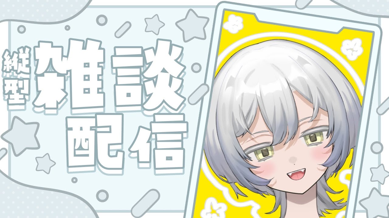 【雑談】初期不良を見事に引きました【初見さん大歓迎】