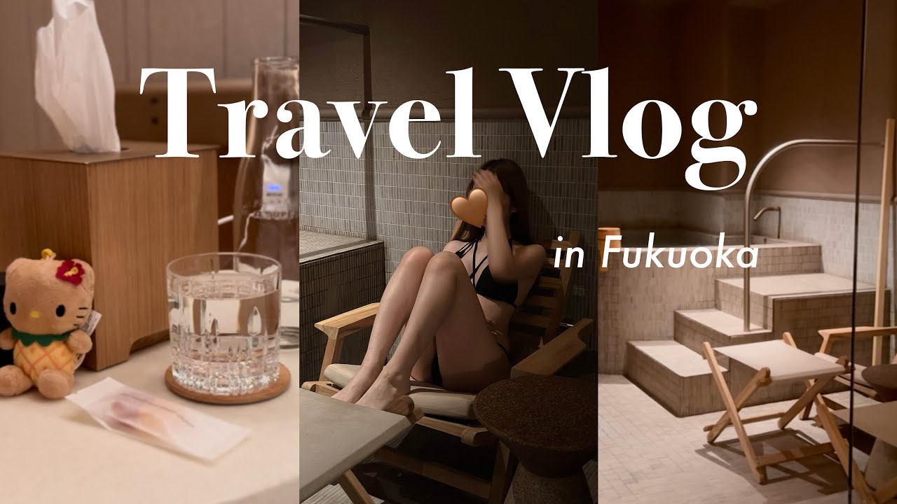 Видеоблог о путешествиях | Ritz-Carlton Fukuoka 🧘🏼🎐 покупки в Zara, частная сауна