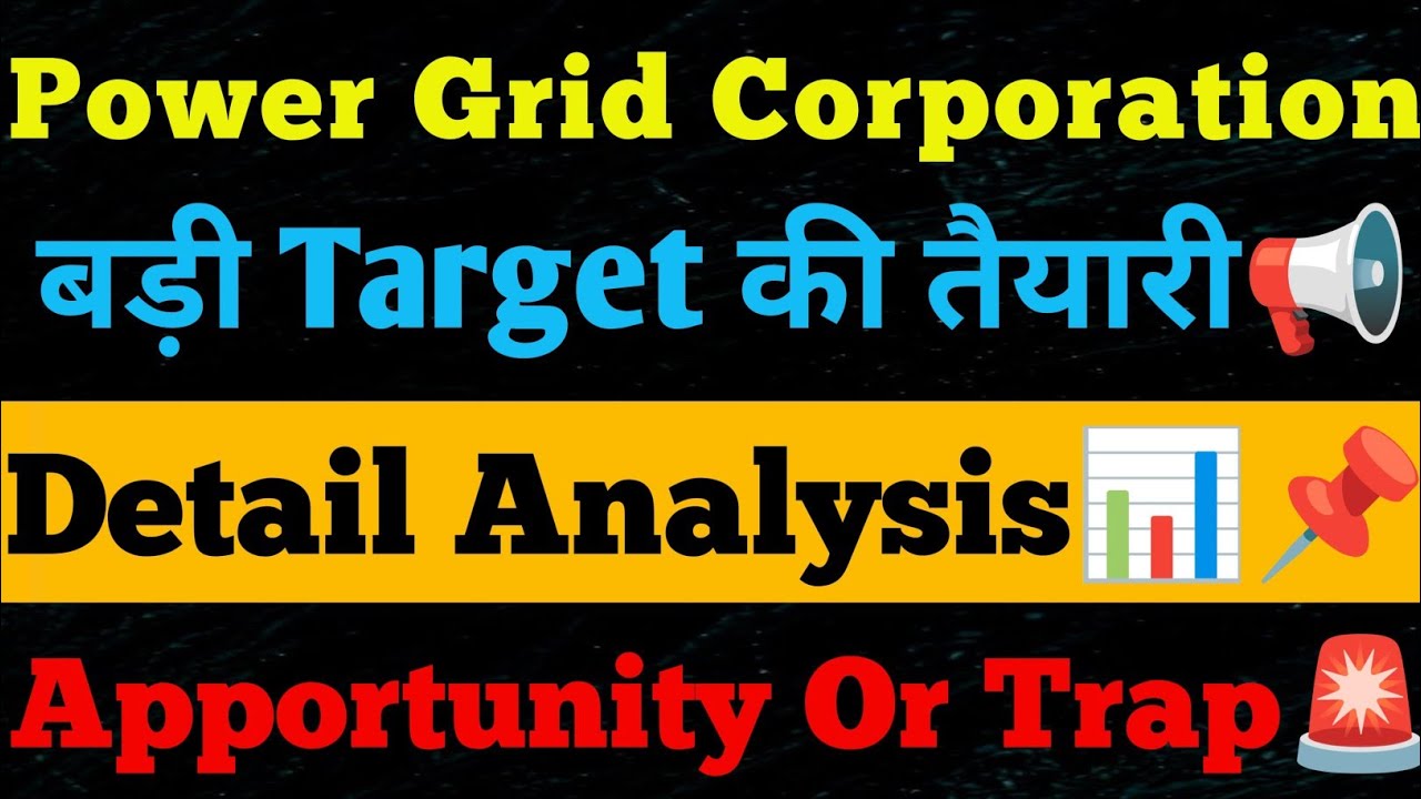 Powergrid share lnews| powergrid share latest news today|powergrid share|powergrid share analysis