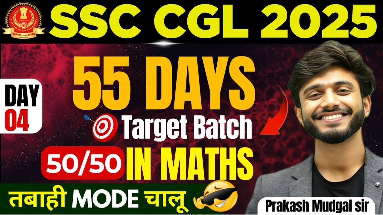 SSC CGL 2025 Classes | SSC CGL Mix Maths Practice Set | Day 04 | 55 Day Target Batch By Prakash Sir