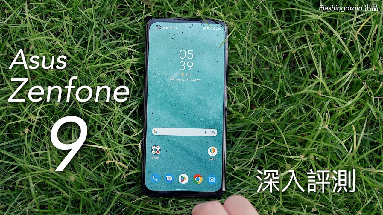 【$6,000內推介】Asus Zenfone 9 深入評測｜相機夜拍大驚喜！S8+ Gen1 效能發揮出色、電池續航力比想像更厲害｜三個缺點公開｜FlashingDroid 出品