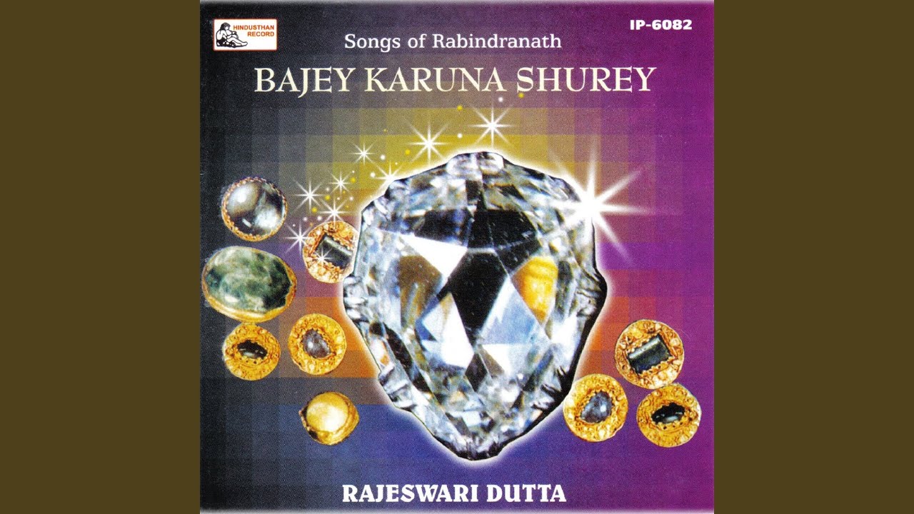 E Ki Karunaa Karunamoy