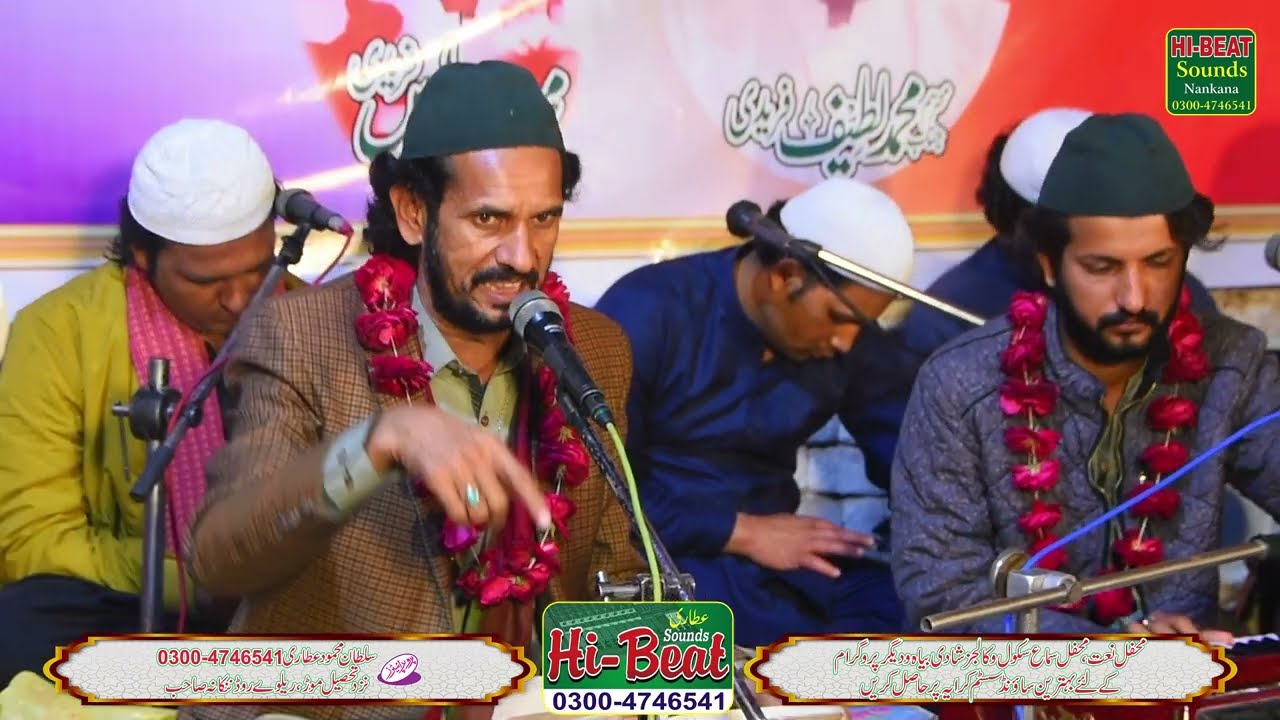 Sharafat Yousaf Ali Khan Qawal  Khane Aa Sadqa Mula Ali Lajpal Da | New Qaseeda  2025 | Nigaar Sufi
