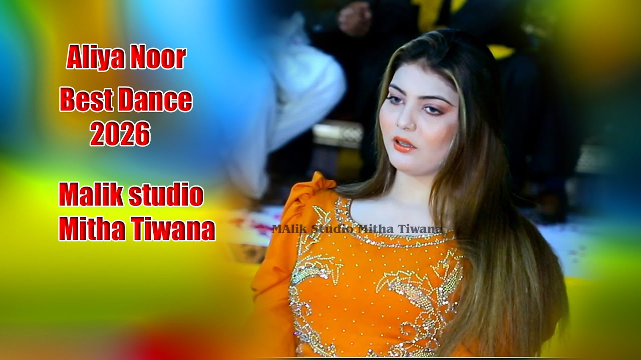 Sari Umran Di Howay  | Aliya Noor Best DancePerformance 2026 | Malik Studio Mitha Tiwana