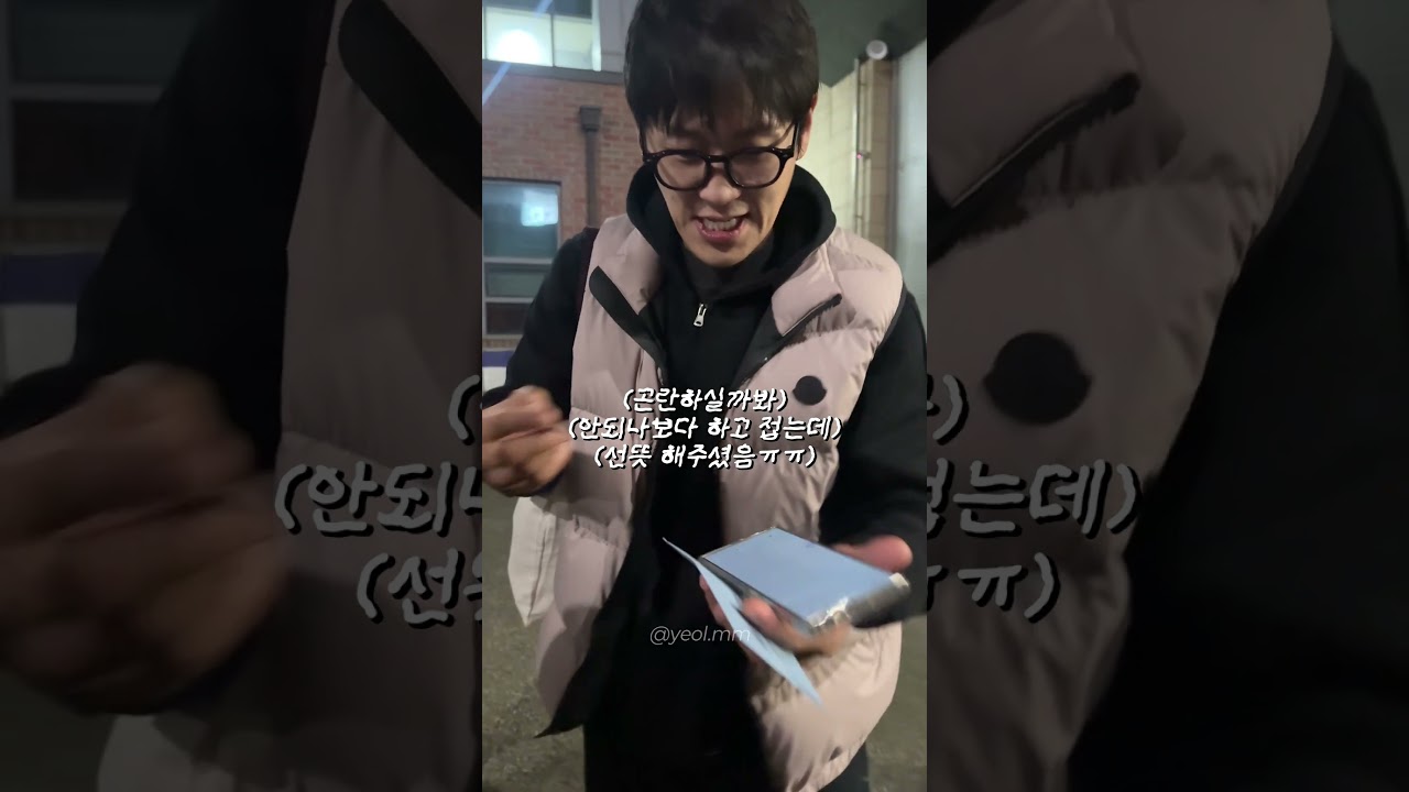 무대는 찢고 팬들에겐 다정한 홍롤라👠❤️ #킹키부츠 #강홍석