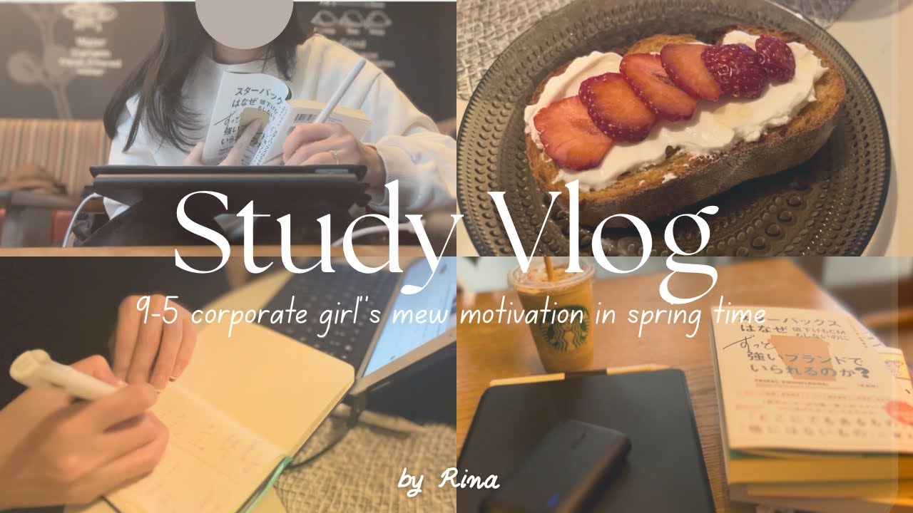 Study Diaries in Tokyo | Life as a Corporate Girl 🌸新年度を前向きにスタート！📚#英語学習 #productive #シャドーイング #日常英会話