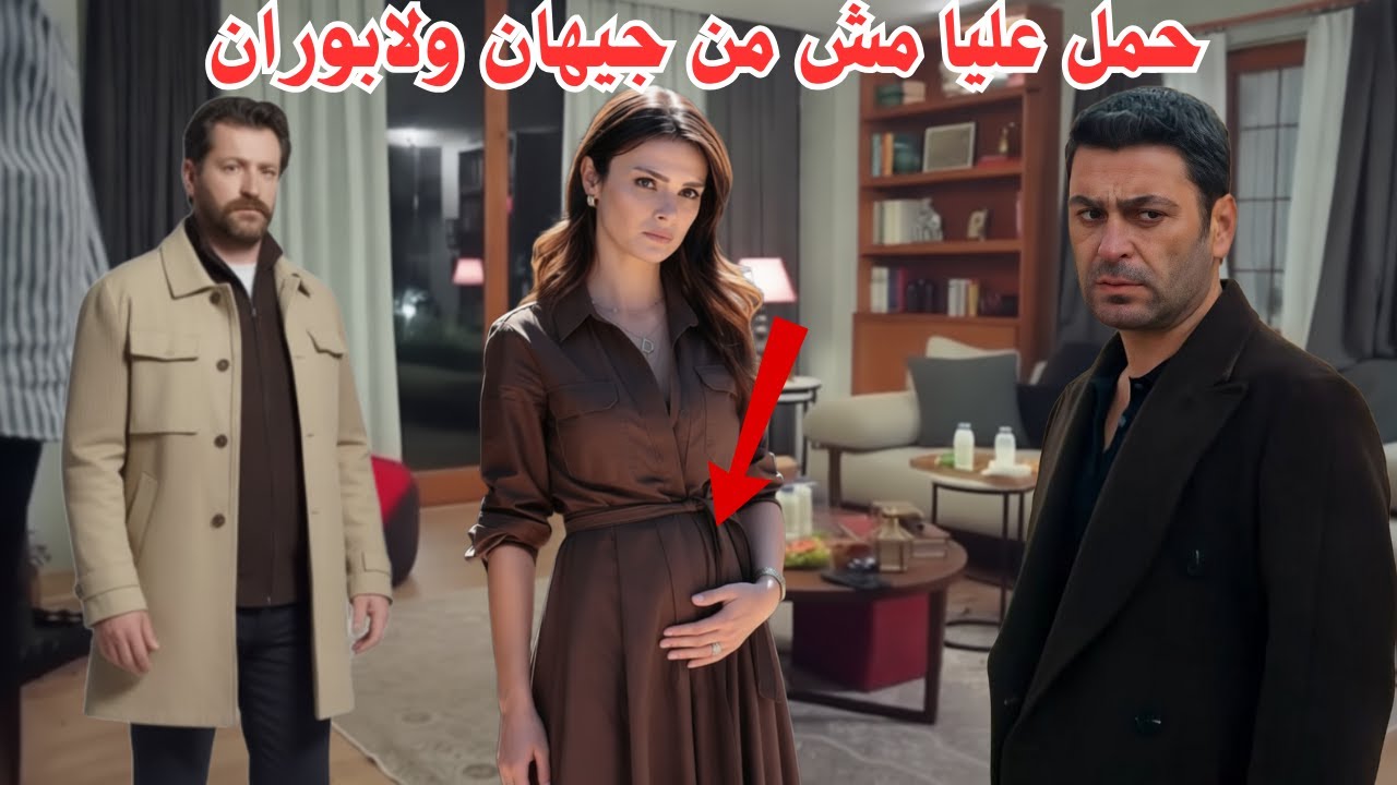 مسلسل المدينة البعيدة حمل عليا مش من جيهان ولا من بوران؟