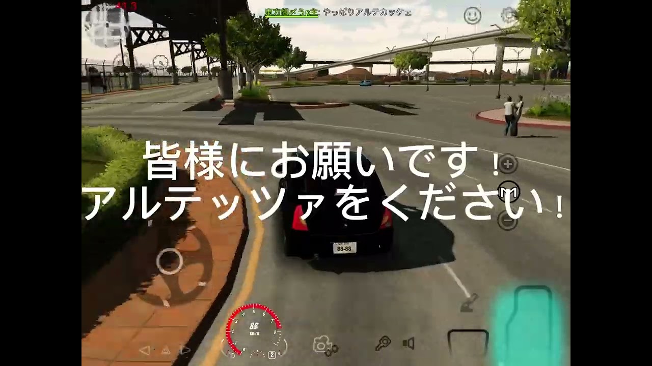 サムネのとうりアルテッツァが欲しいです動画で出したいです