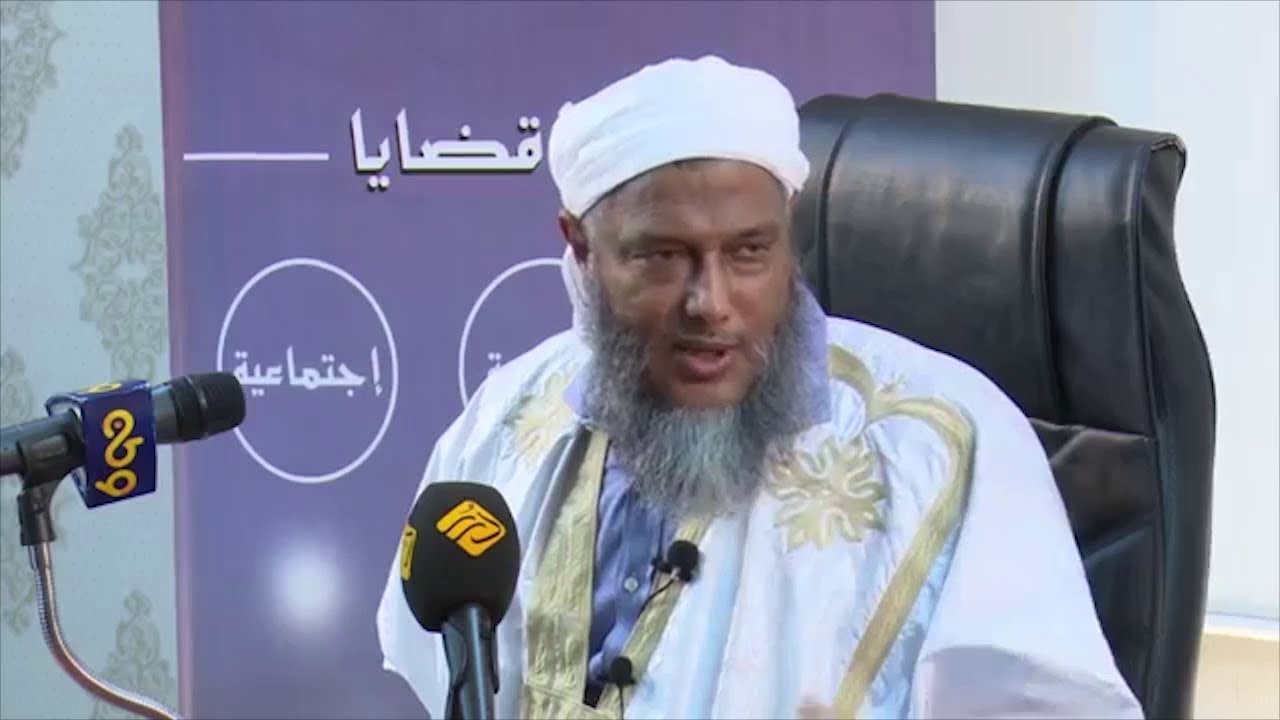 حُكْمُ ما يُسمى بالرقص الدّيني ؟ — الشيخ الددو