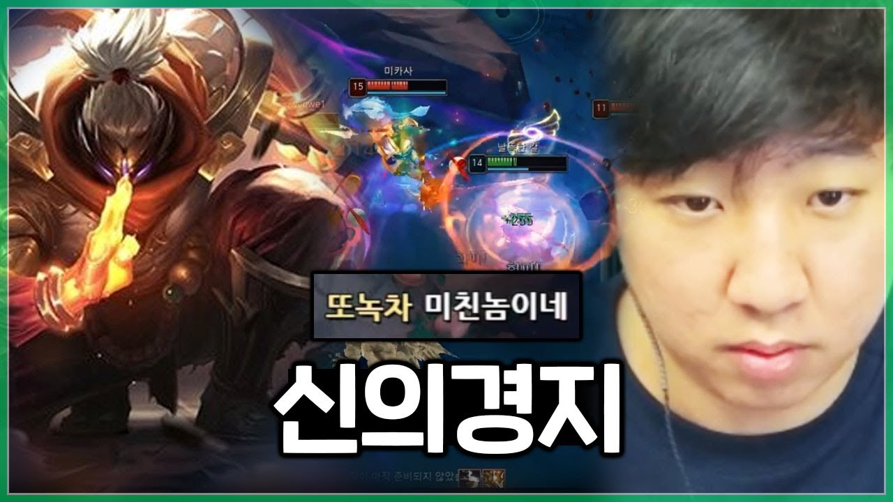 신의 경지에 도달해버린 칸 잭스ㄷㄷ