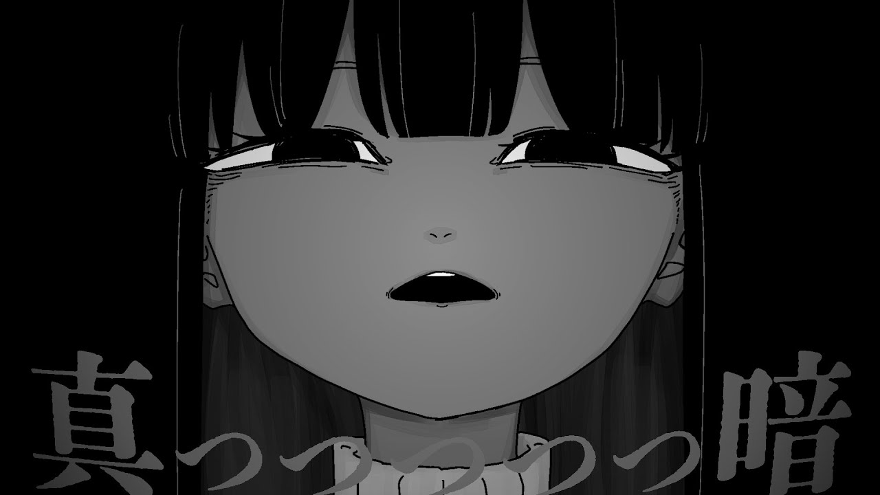 真っっっっっ暗 / 葛駄夜音 (Blaccccck / Kuzuda Yone)