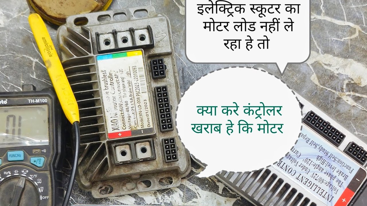Electric scooter ka motor load nahi le Latha hai।#automobile #electricvehicle #ebike