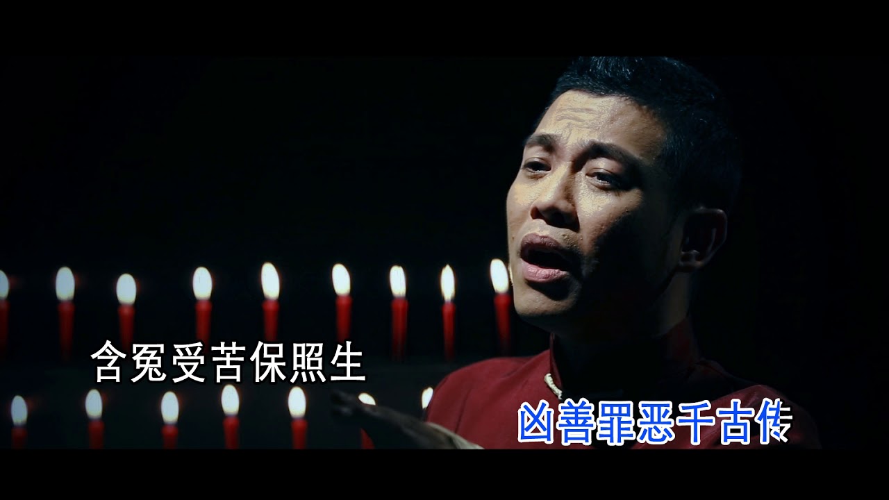 大二爷伯  HD