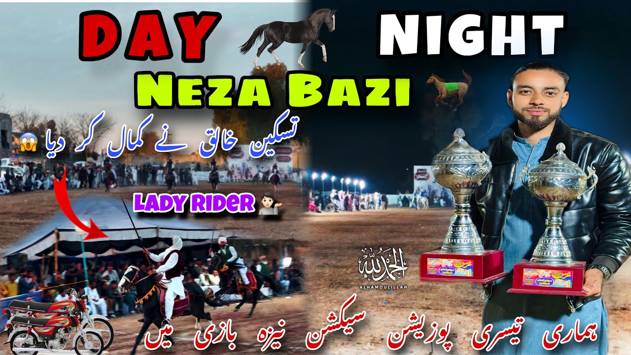 Historical Neza Bazi Day Night Mela in Gujjarkhan🐎/ لڑکی نے نیزہ بازی کی😱/Our Third Position Section