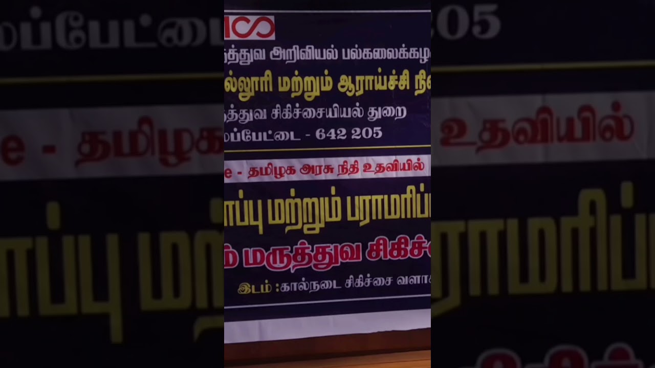 🙏நாட்டு நாய் இனங்களை வளர்ப்போம் 🙏 