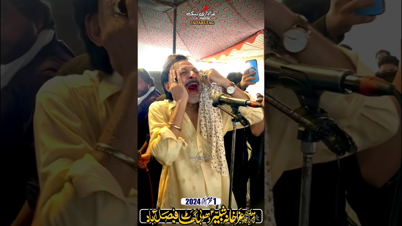 #hassansadiq #newnoha2024