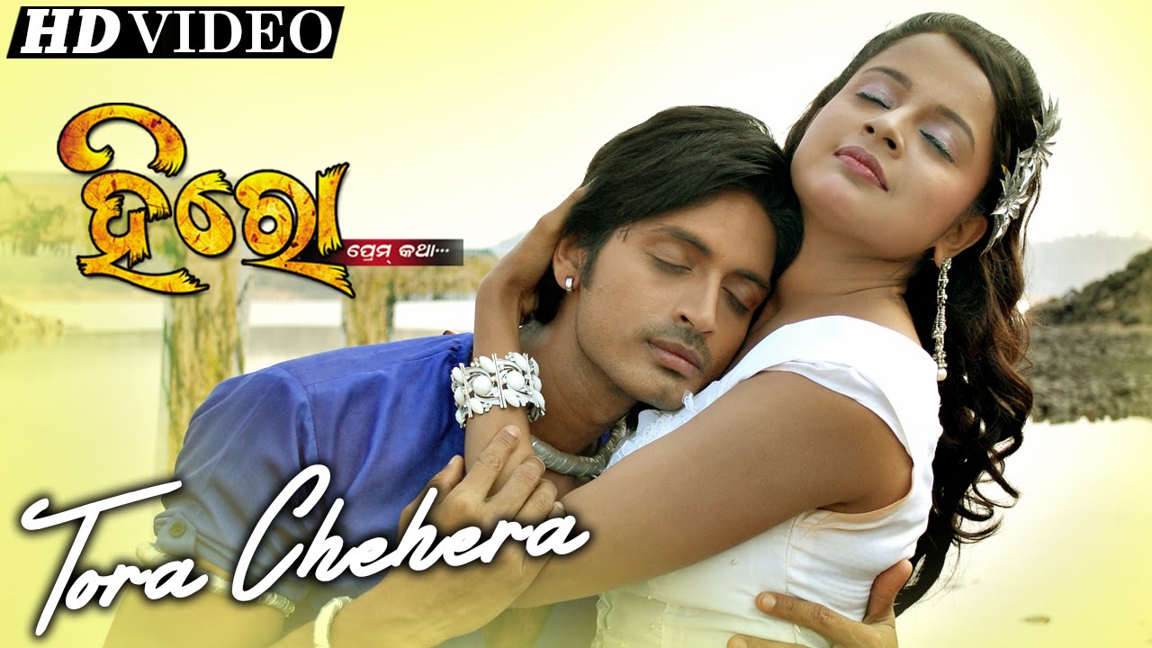 TORA CHEHERA | Romantic Film Song I HERO PREM KATHA I Arindam, Priya | Sidharth TV