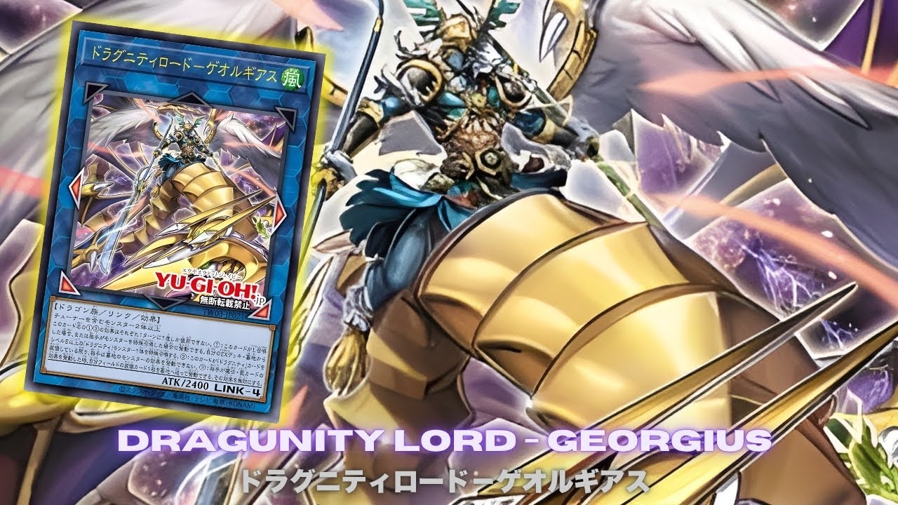 New Dragunity Boss !! Dragunity Lord – Georgius DECK NEW CARD - YUGIOH