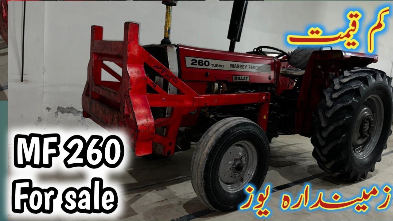 Uesd Tractor For sale MF 260 Model 2008 |N.P Tractors & Motors