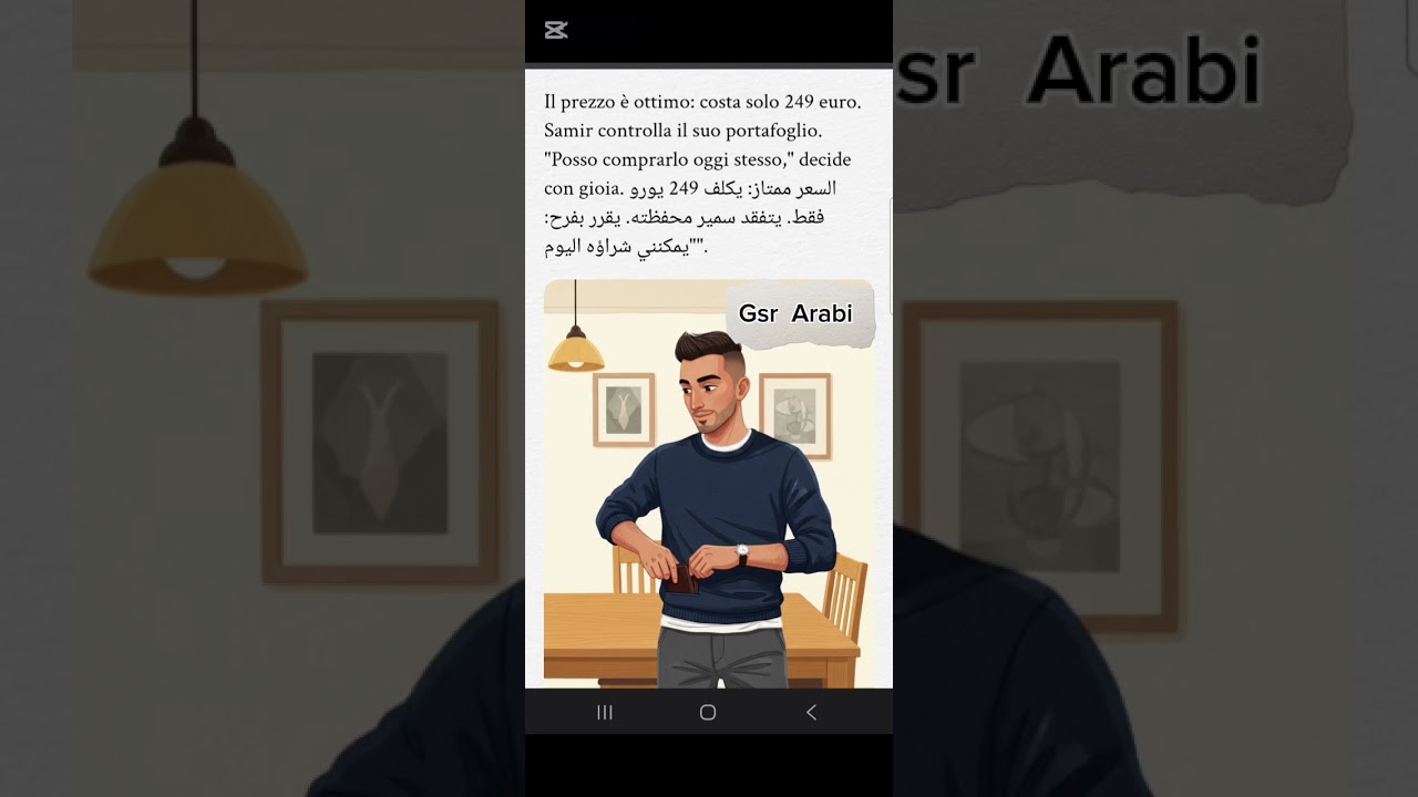 Il nuovo telefono di Samir (Lettura A2) #italianoA2 #جسرعربي #gsrarabi 