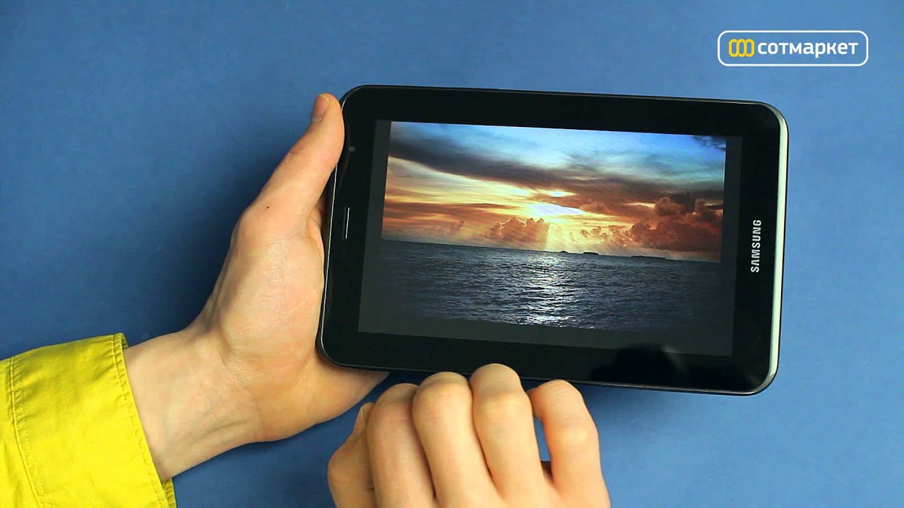 Видео обзор Samsung Galaxy Tab 2 7.0 от Сотмаркета