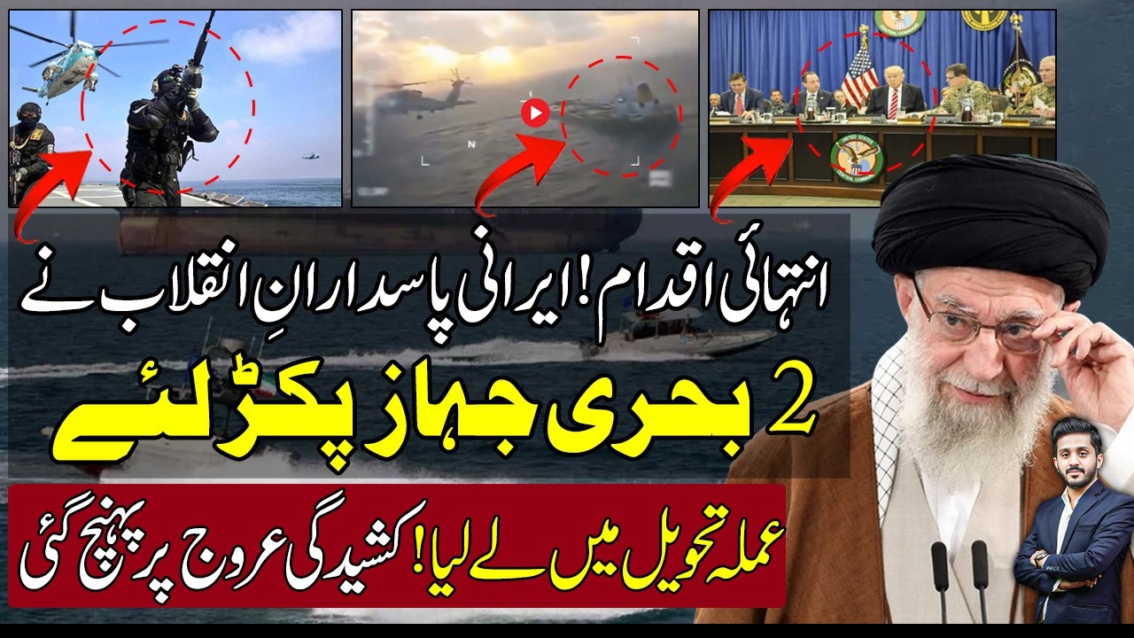 BREAKING 🇮🇷⚡IRGC says it has seized two oil tankers in the Persian Gulf
