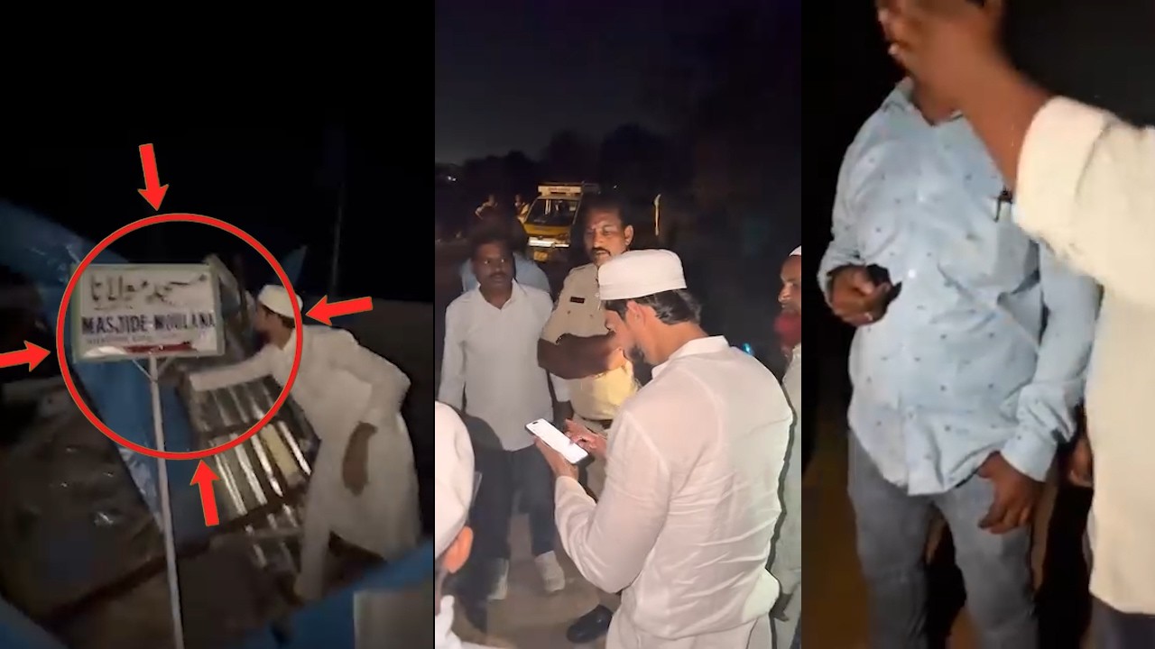 Congress K Daur e Hukumat Me Ek Aur Masjid Ko Kiya Gaya Shaheed | 7h Tv News |