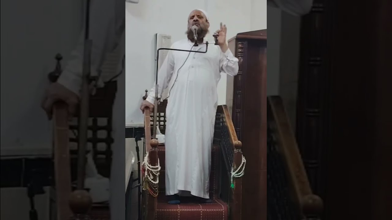 11 - خطبة الجمعة بعنوان (إحتياج البشرية إلى الإسلام) - الشيخ / محي الدين عبدالعال