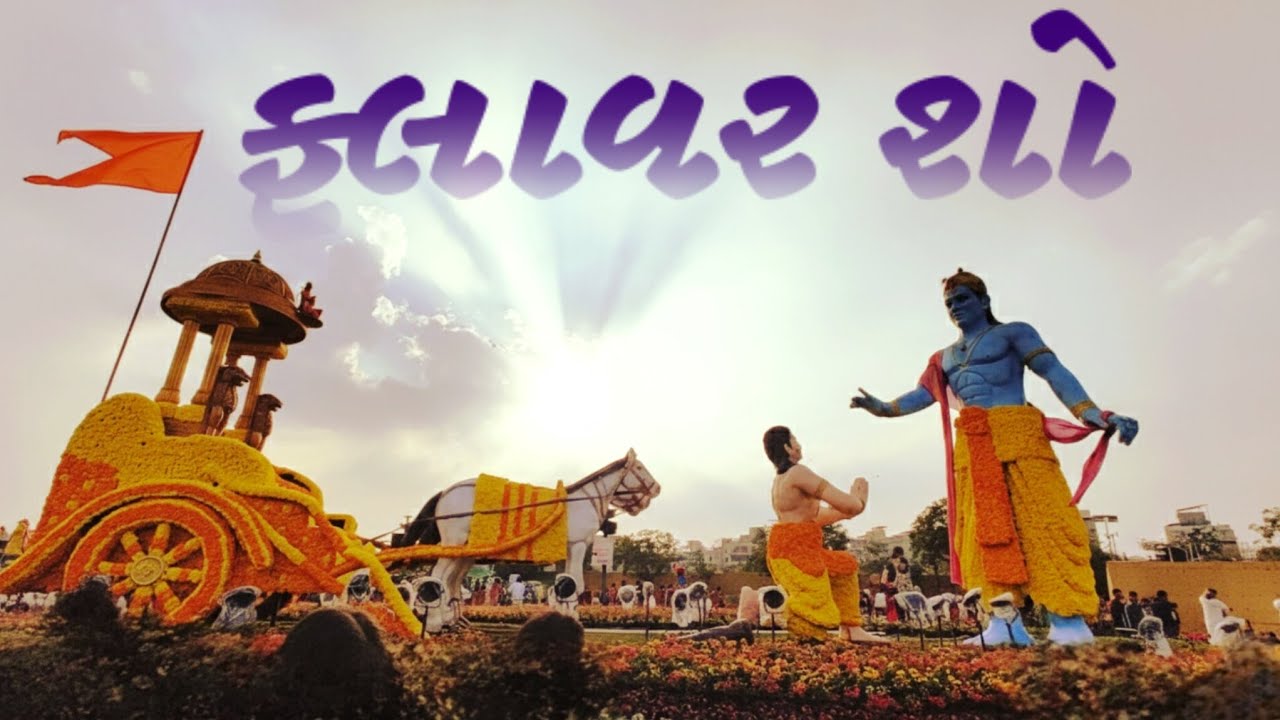 Ahmedabad Flower Show 2025 | Flower Show 2025 #riverfront #flowershow #ahmedabad