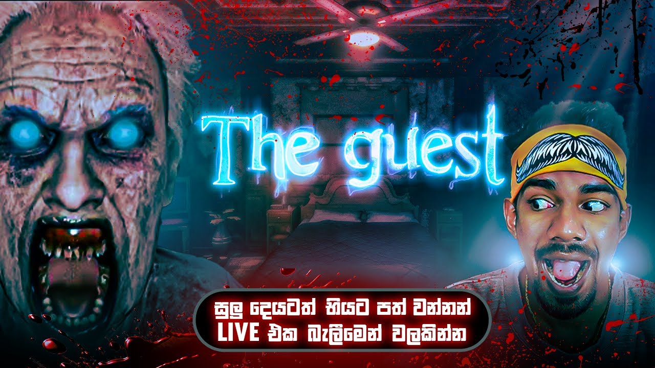 🔴මේ ආච්චිගේ අත්භූත කතාව මොකක්ද?