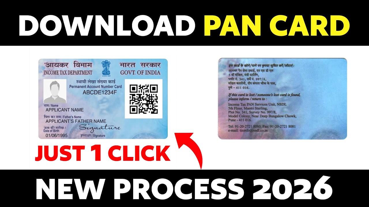 PAN Card Download Without Agent | Easy Method 2026  | New Process